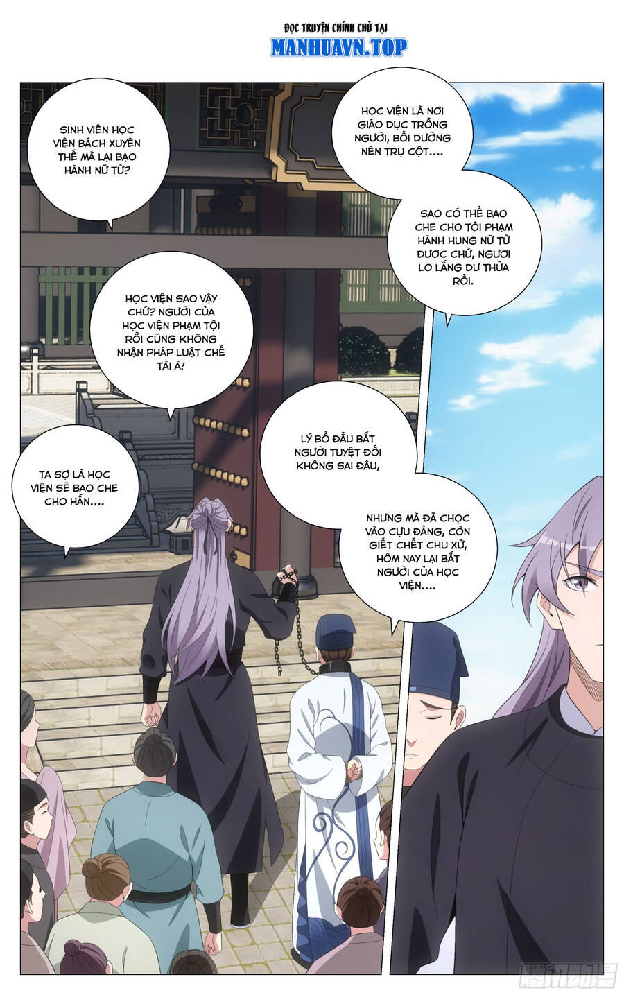 Đại Chu Tiên Lại Chap 193 - Next Chap 194