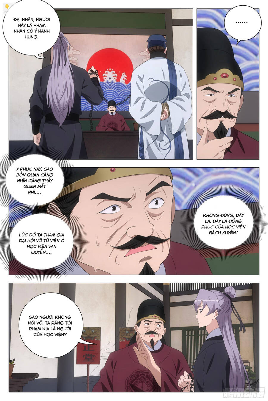 Đại Chu Tiên Lại Chap 193 - Next Chap 194