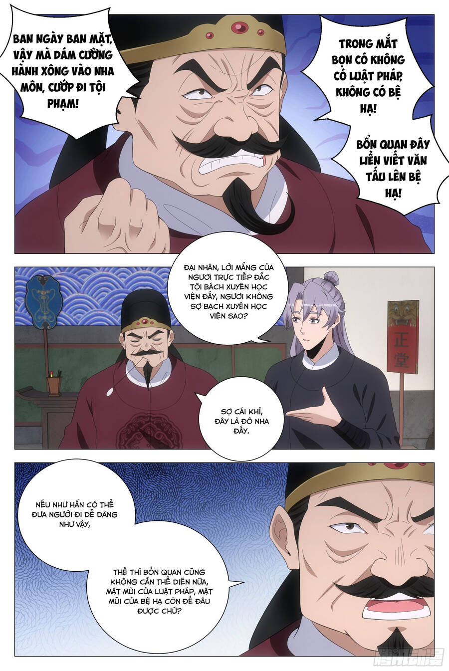 Đại Chu Tiên Lại Chap 193 - Next Chap 194