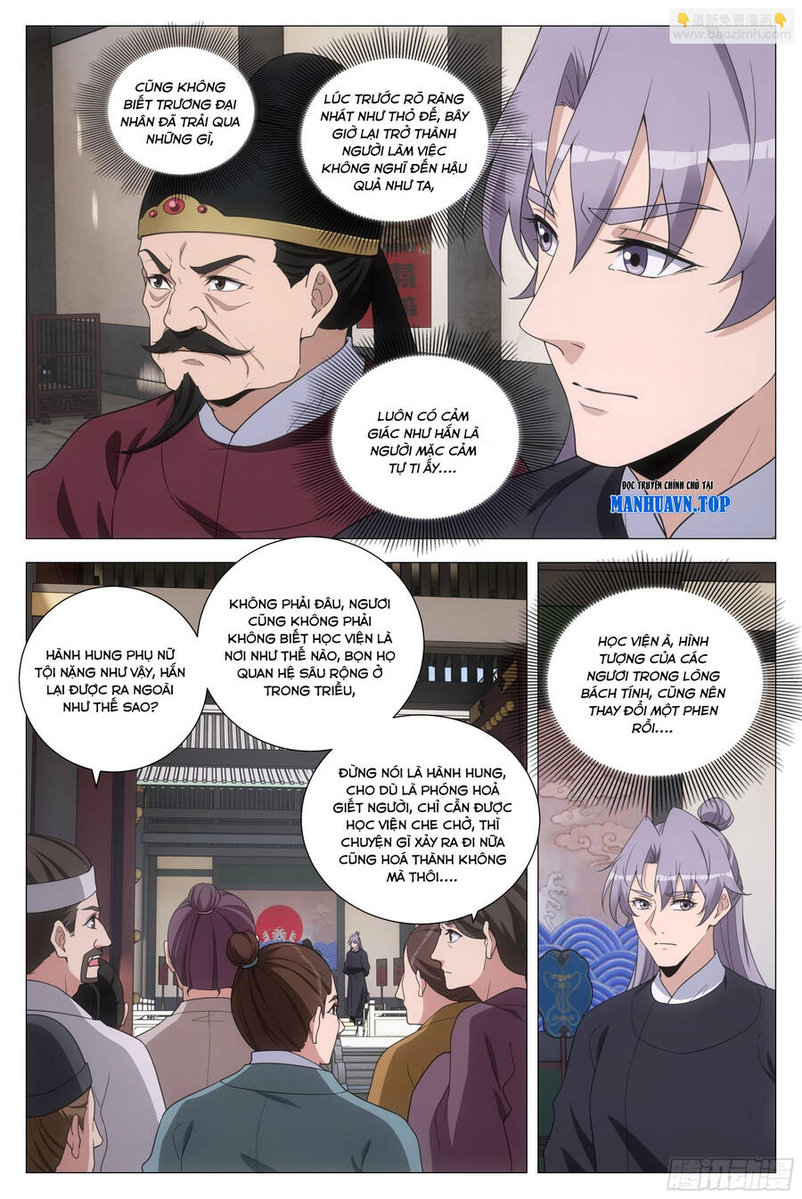 Đại Chu Tiên Lại Chap 193 - Next Chap 194