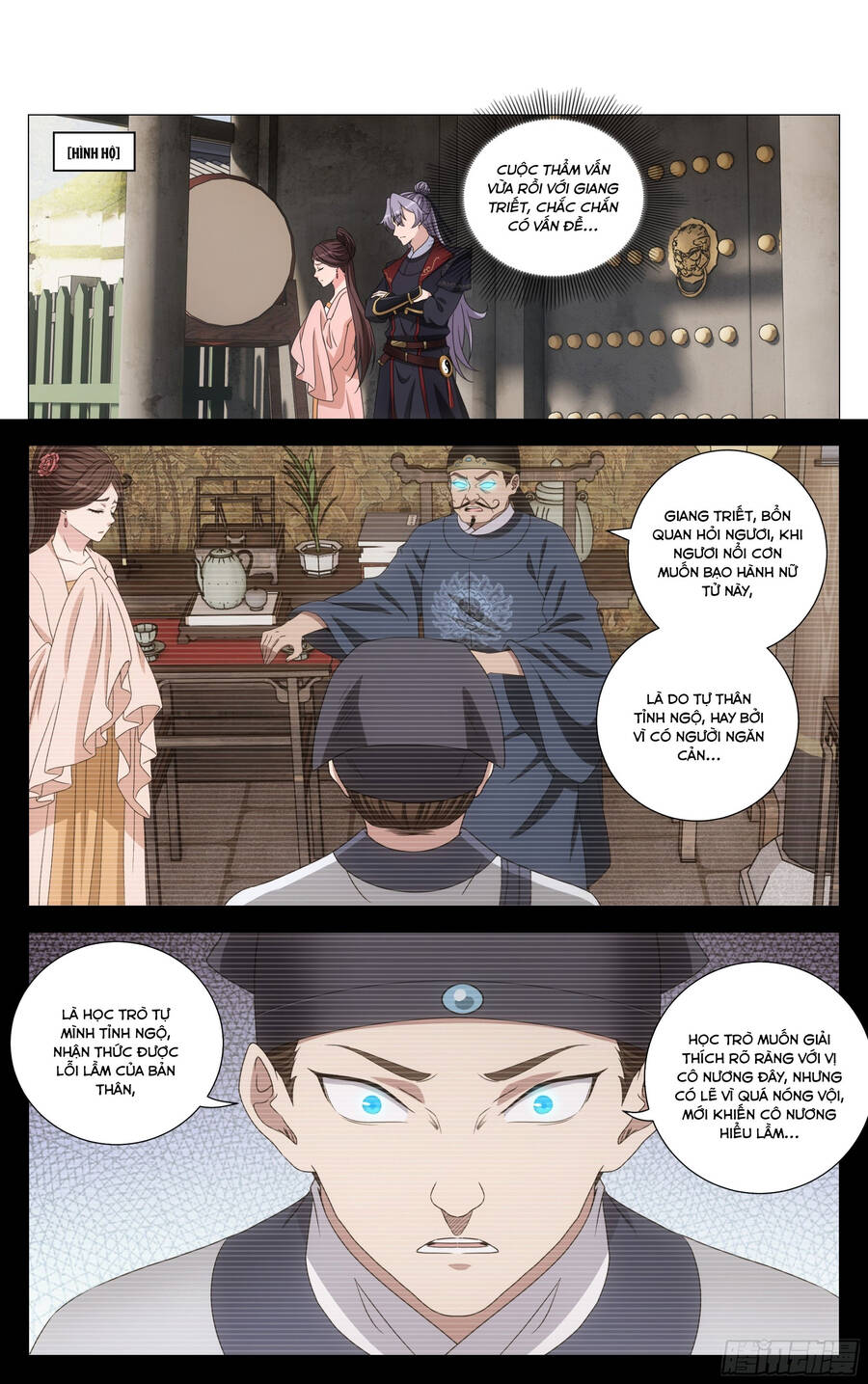 Đại Chu Tiên Lại Chap 194 - Next Chap 195
