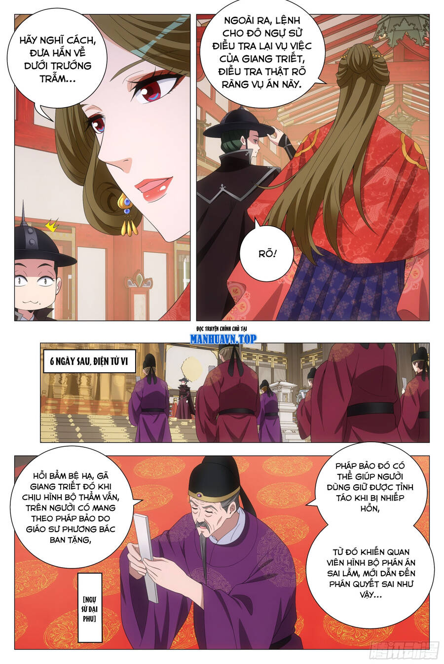 Đại Chu Tiên Lại Chap 194 - Next Chap 195