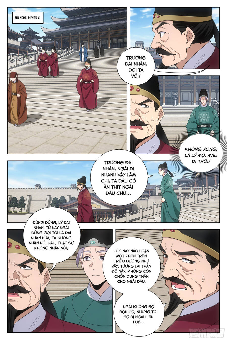 Đại Chu Tiên Lại Chap 195 - Next Chap 196