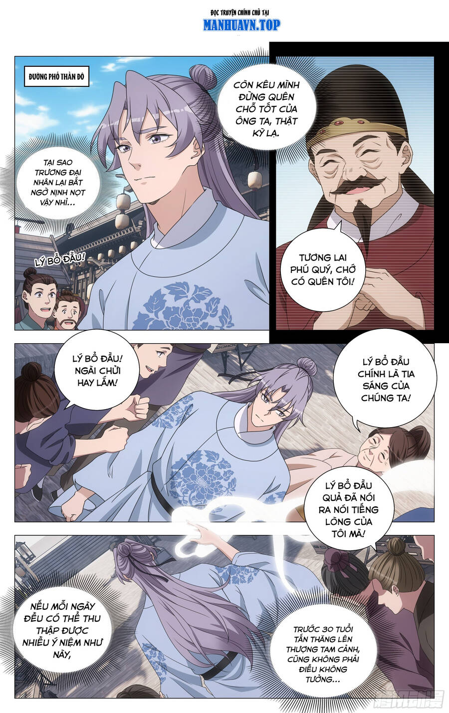 Đại Chu Tiên Lại Chap 196 - Next Chap 197