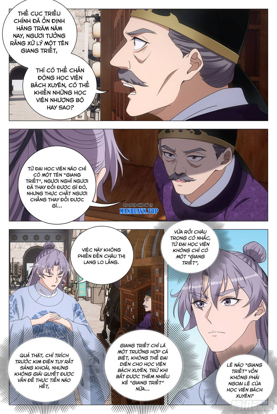 Đại Chu Tiên Lại Chap 196 - Next Chap 197