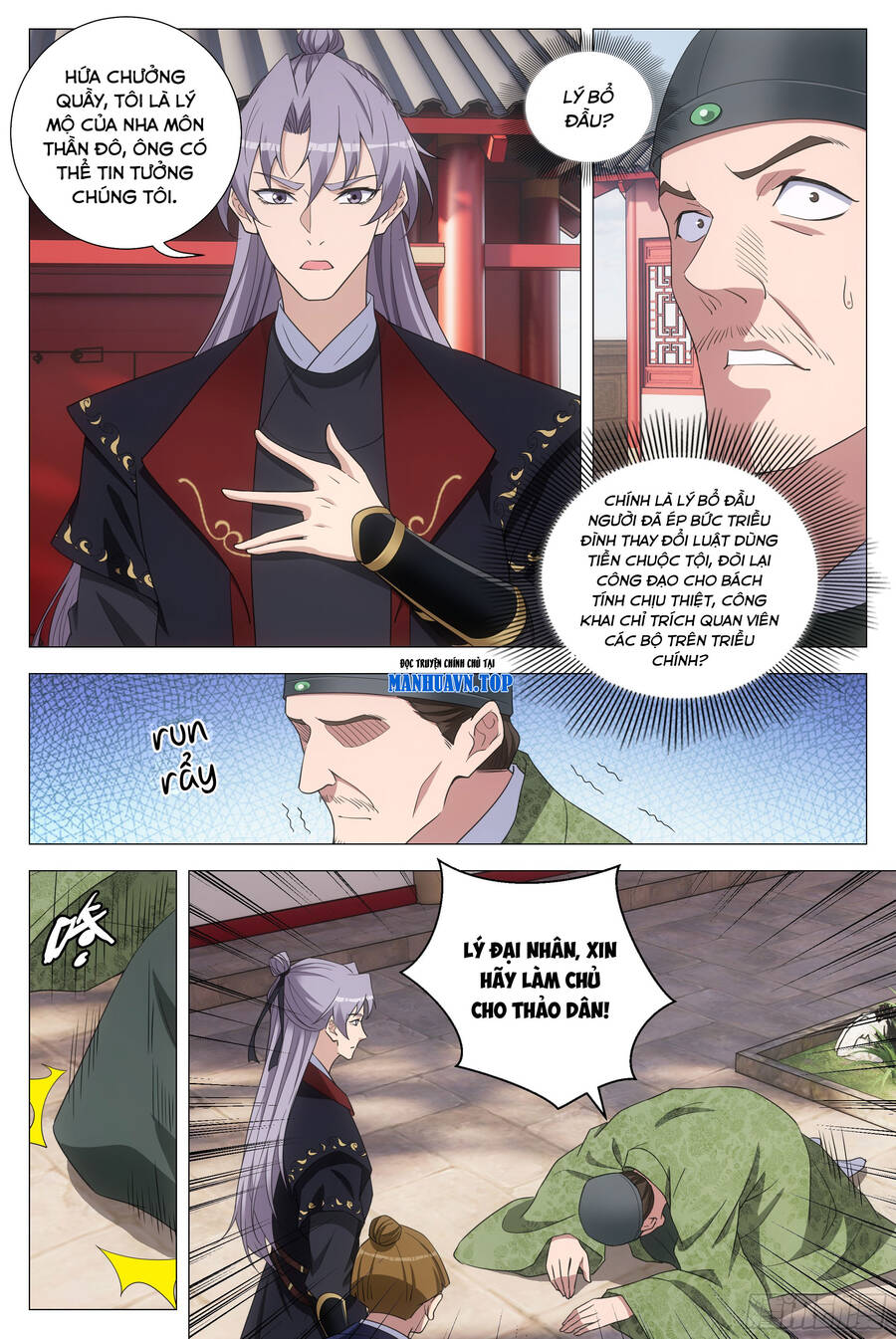 Đại Chu Tiên Lại Chap 196 - Next Chap 197