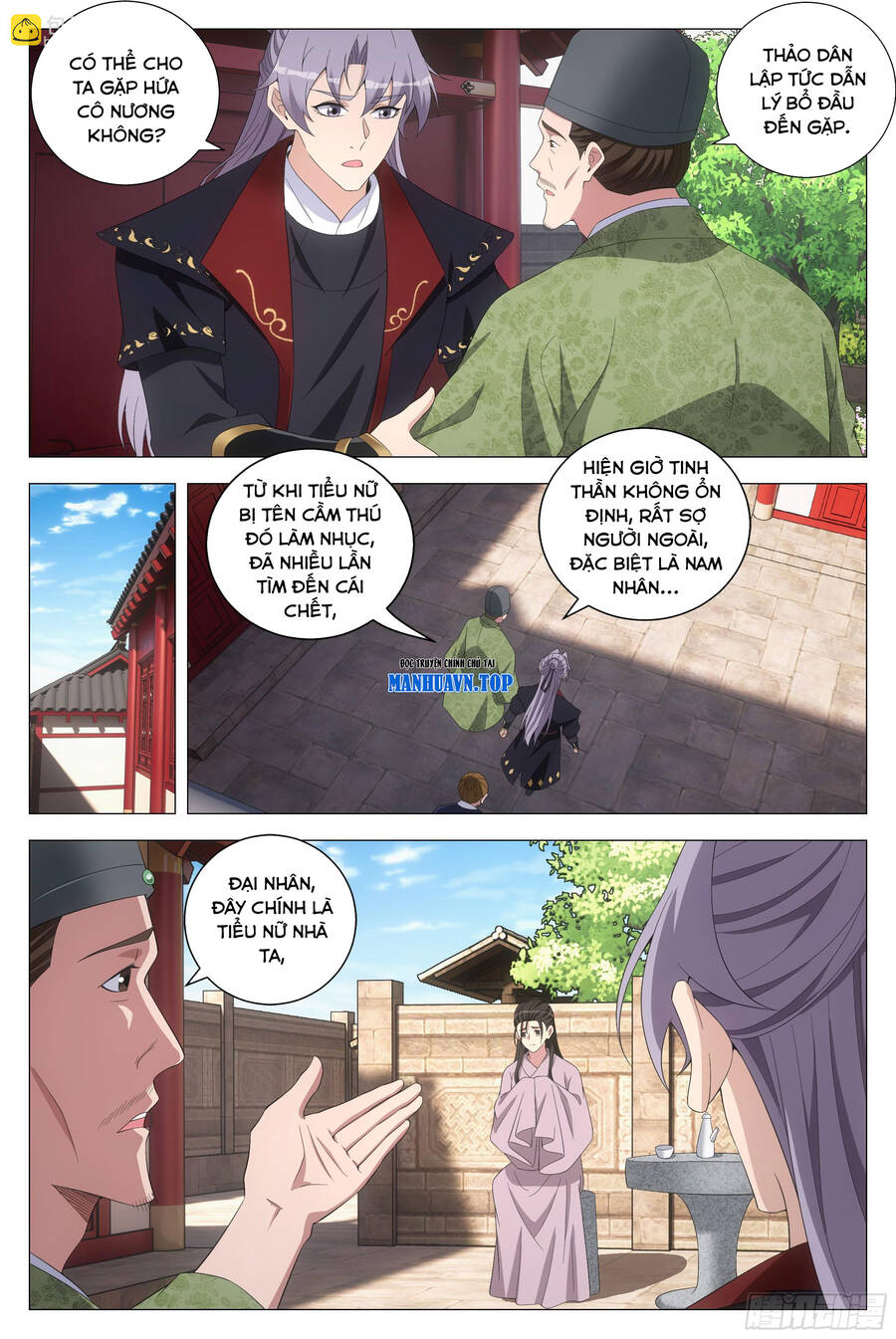 Đại Chu Tiên Lại Chap 196 - Next Chap 197