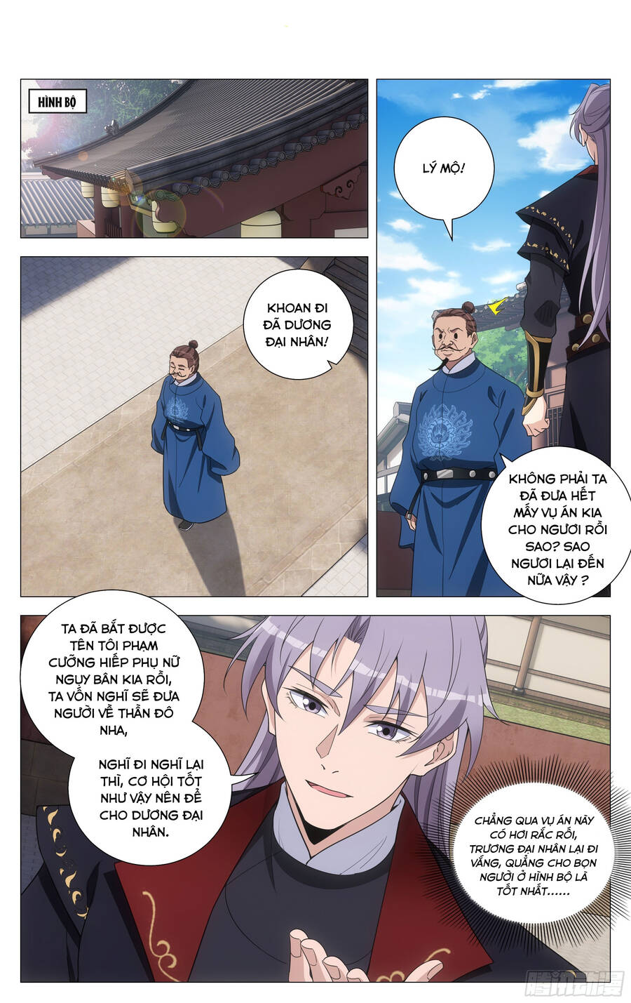Đại Chu Tiên Lại Chap 197 - Next Chap 198