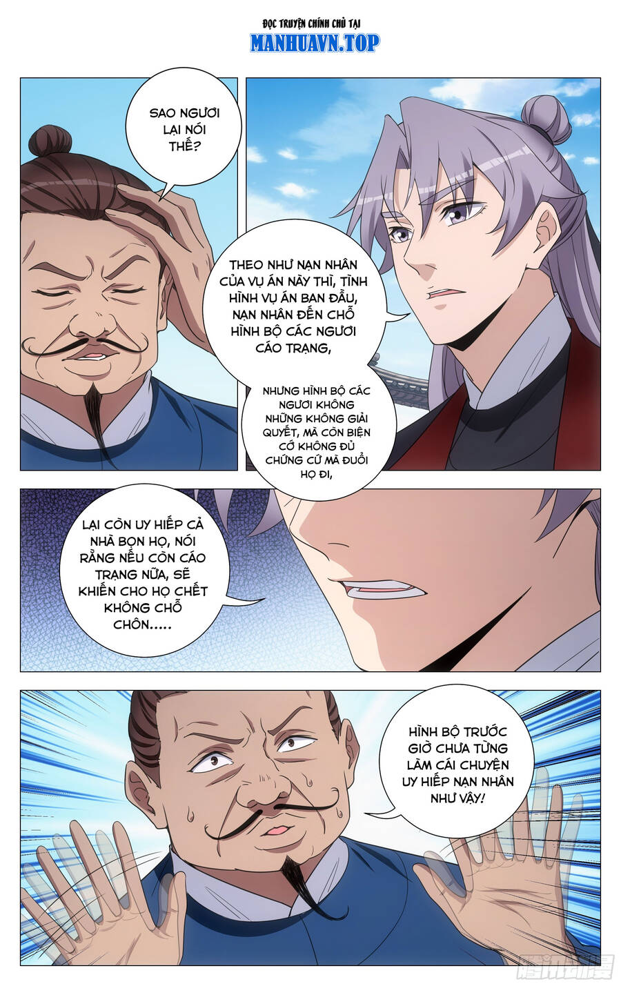 Đại Chu Tiên Lại Chap 197 - Next Chap 198