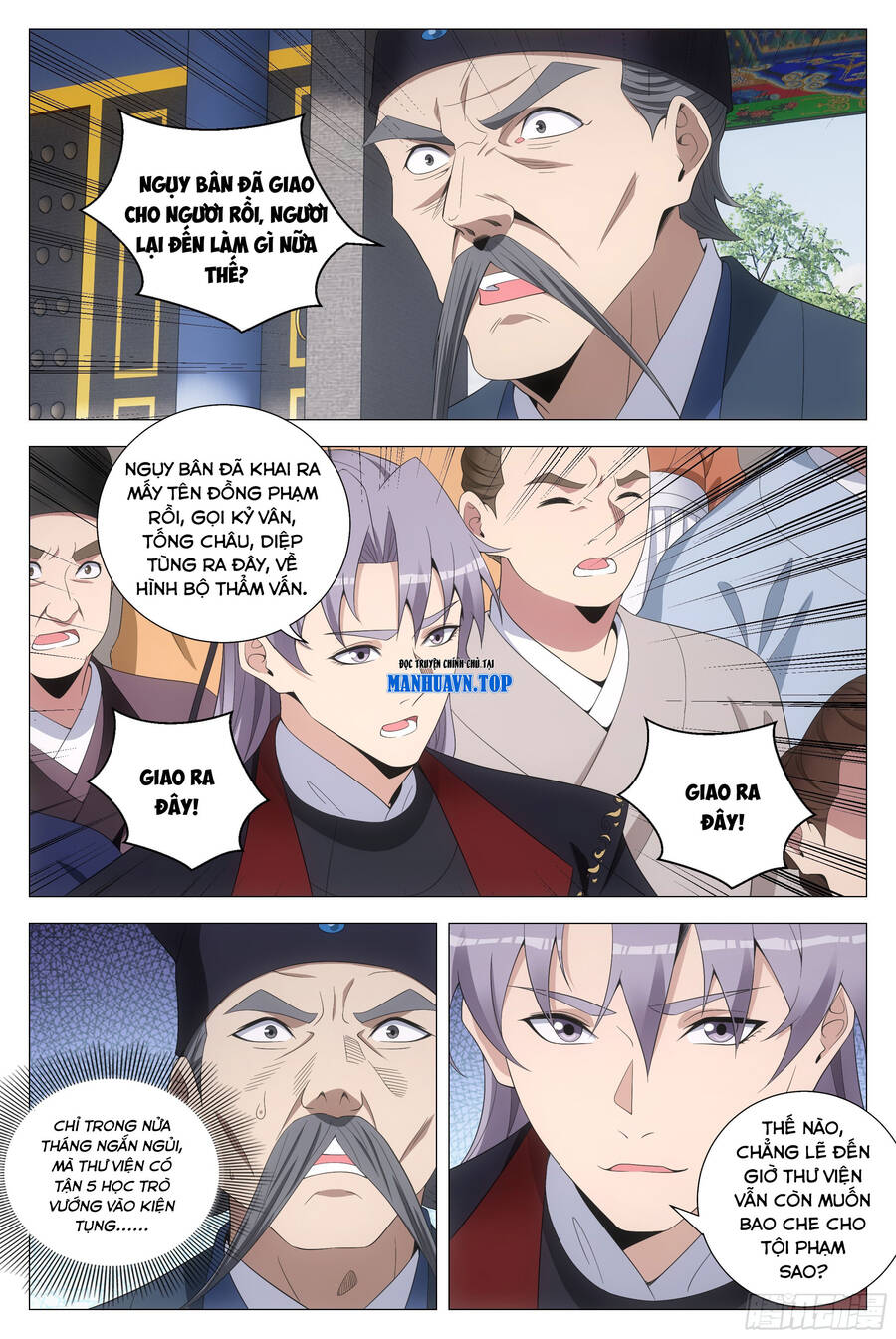 Đại Chu Tiên Lại Chap 197 - Next Chap 198