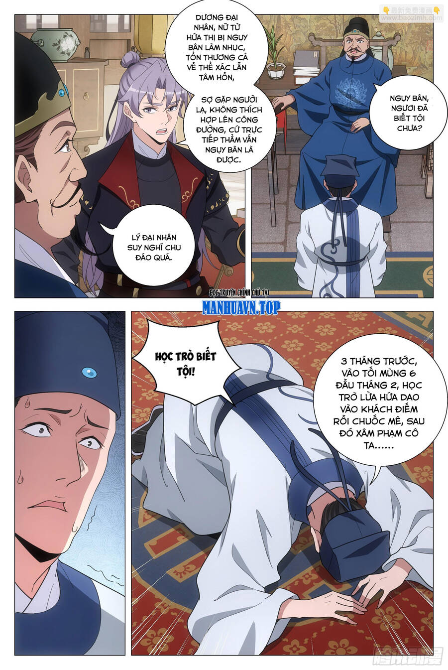 Đại Chu Tiên Lại Chap 197 - Next Chap 198