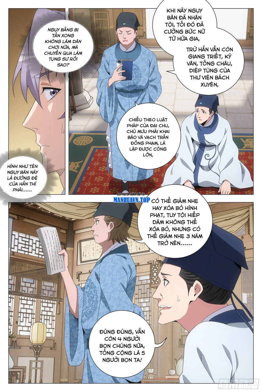 Đại Chu Tiên Lại Chap 197 - Next Chap 198