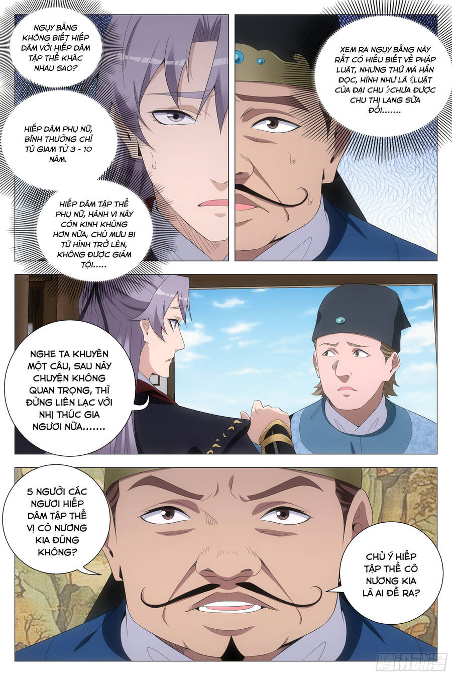 Đại Chu Tiên Lại Chap 197 - Next Chap 198