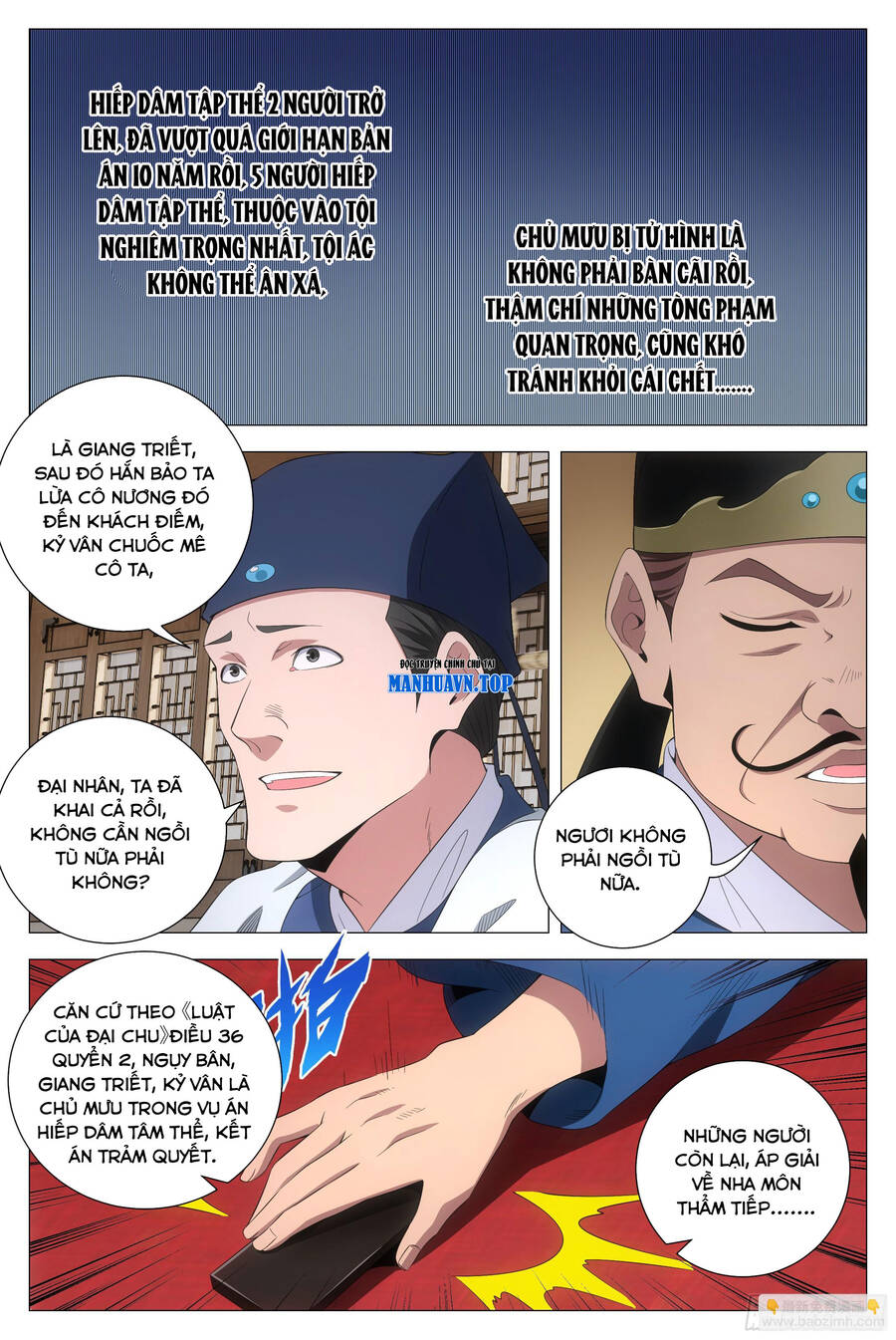 Đại Chu Tiên Lại Chap 197 - Next Chap 198