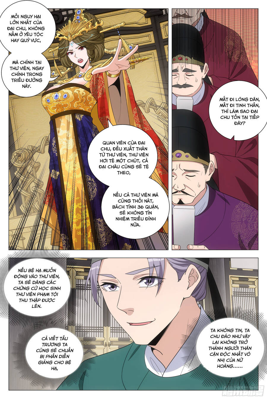 Đại Chu Tiên Lại Chap 198 - Next Chap 199