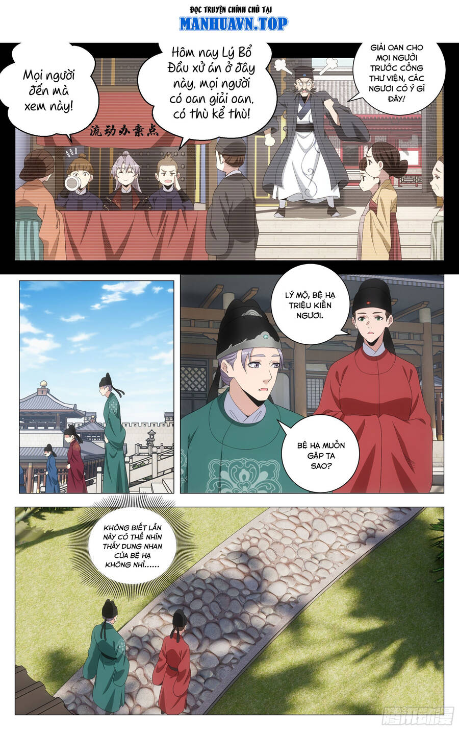 Đại Chu Tiên Lại Chap 198 - Next Chap 199