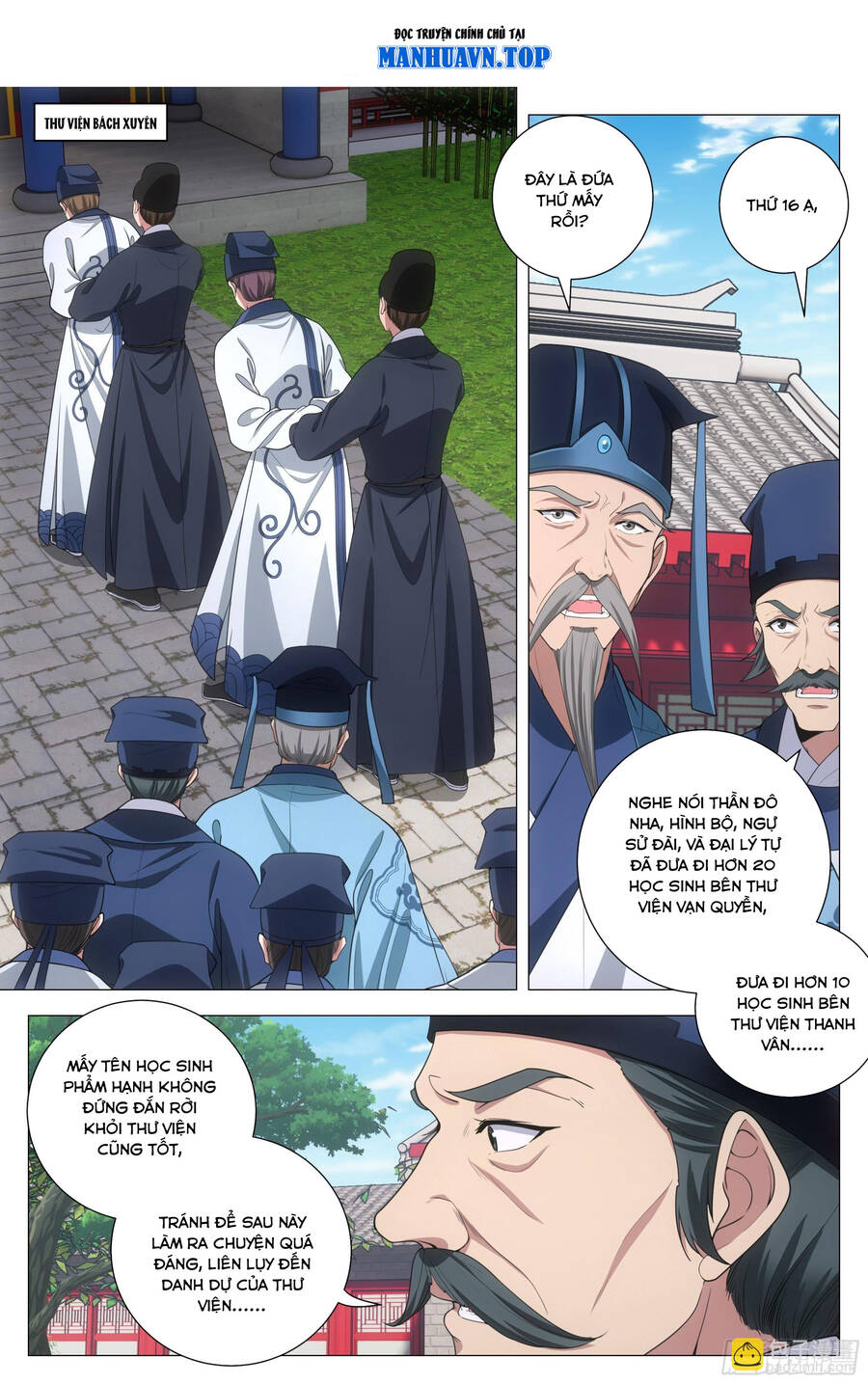 Đại Chu Tiên Lại Chap 200 - Next Chap 201