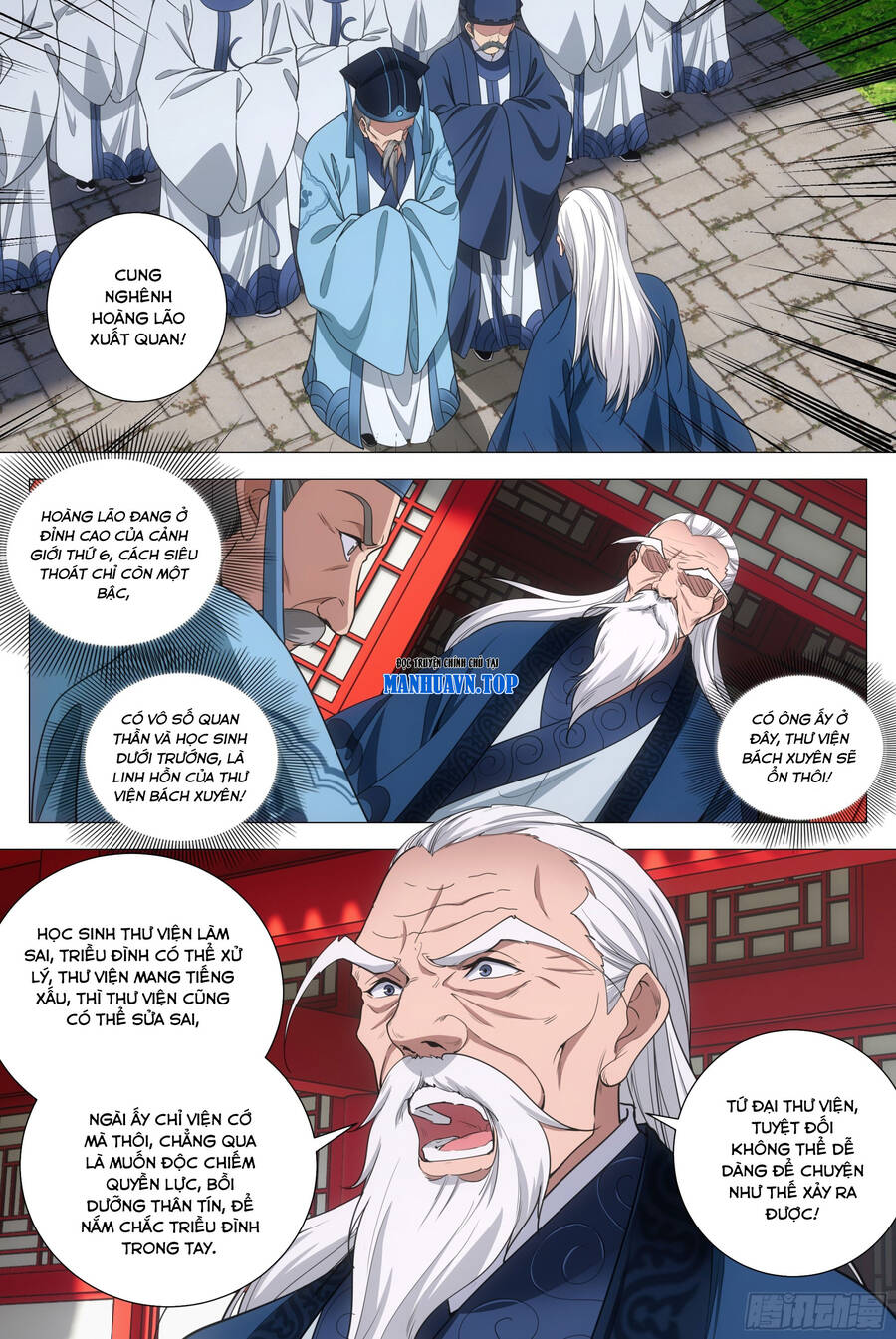 Đại Chu Tiên Lại Chap 200 - Next Chap 201