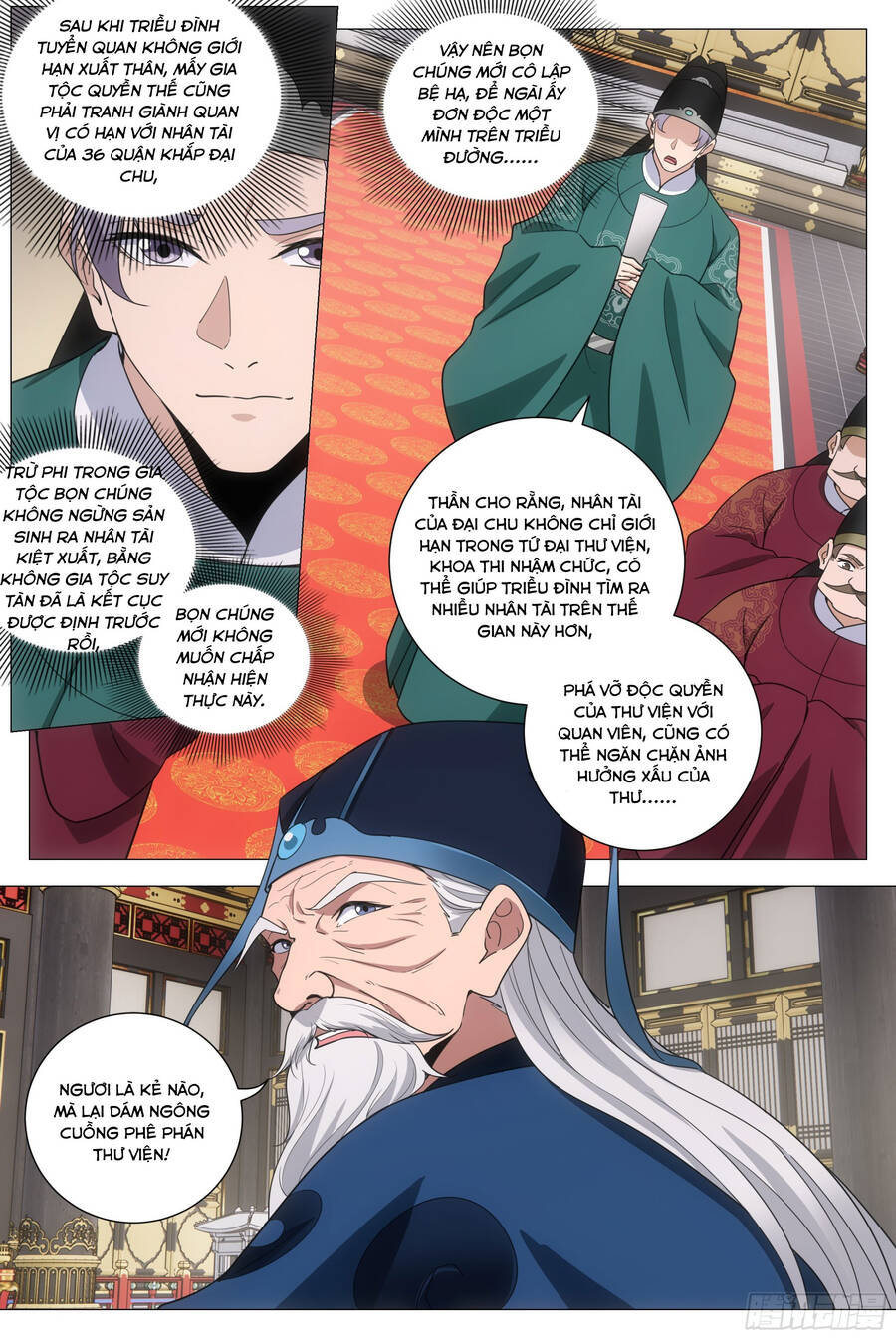 Đại Chu Tiên Lại Chap 200 - Next Chap 201