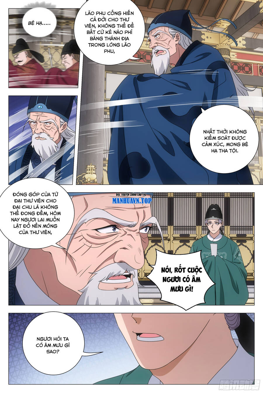 Đại Chu Tiên Lại Chap 200 - Next Chap 201