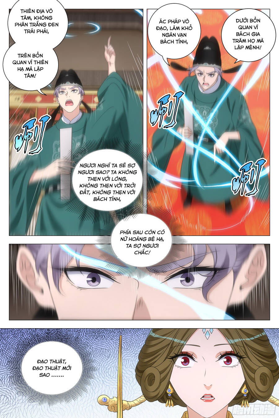 Đại Chu Tiên Lại Chap 200 - Next Chap 201