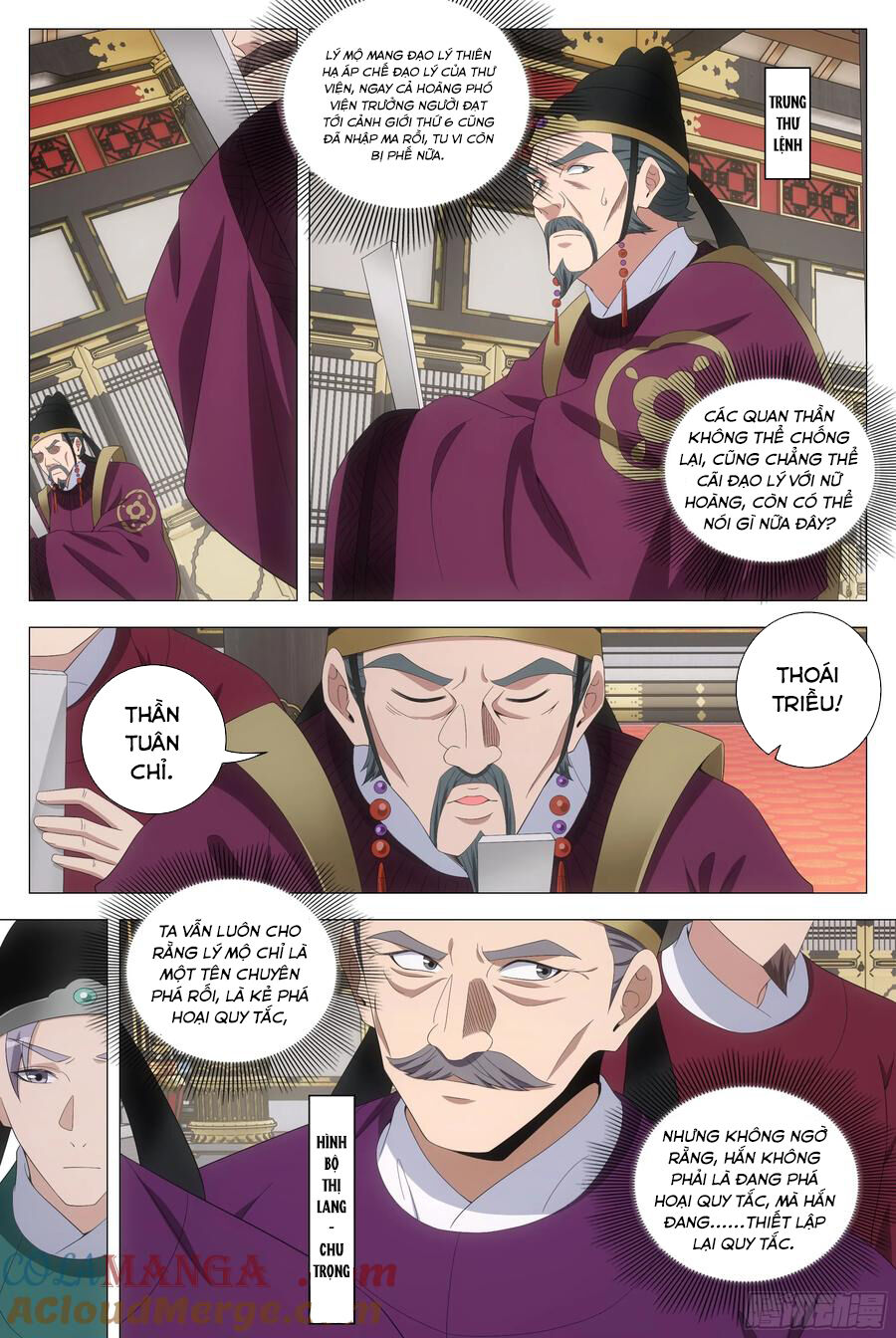 Đại Chu Tiên Lại Chap 201 - Next Chap 202