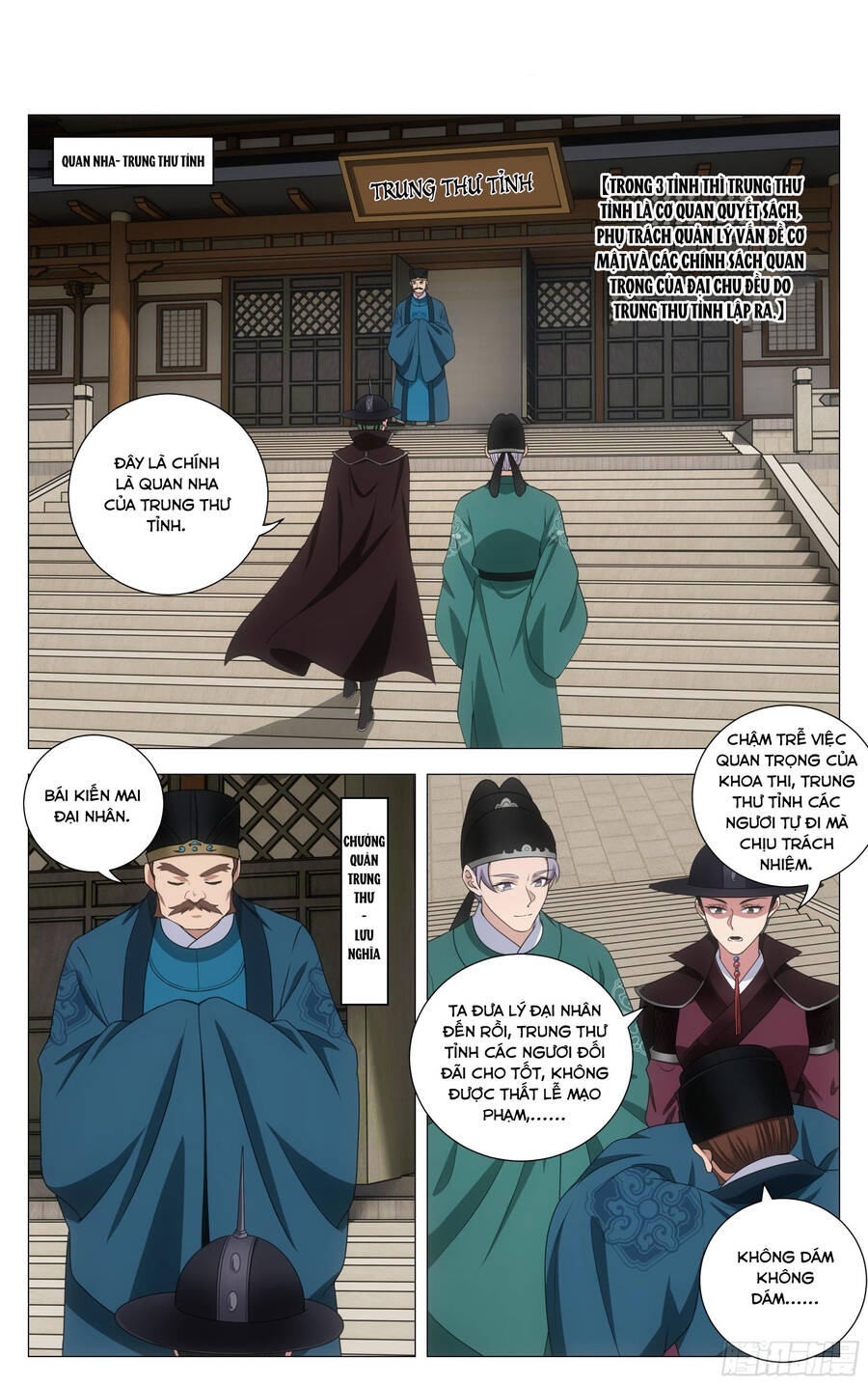 Đại Chu Tiên Lại Chap 202 - Next Chap 203