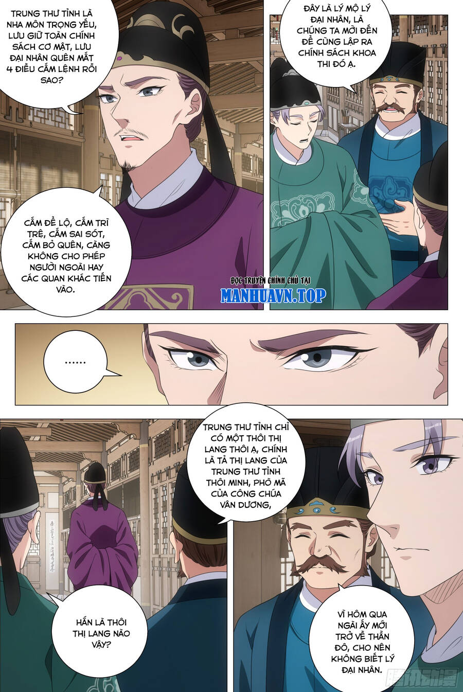 Đại Chu Tiên Lại Chap 202 - Next Chap 203