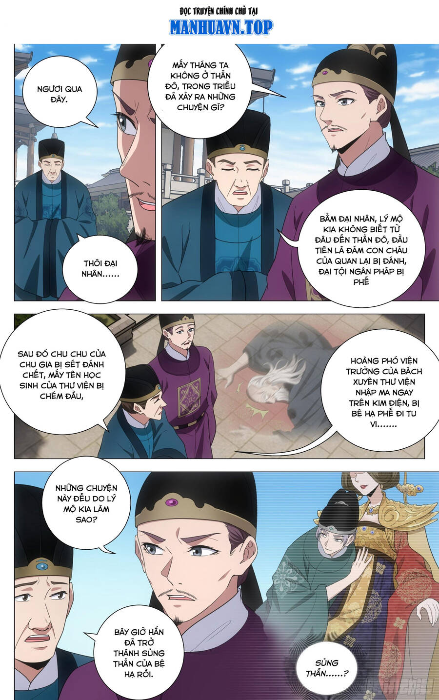 Đại Chu Tiên Lại Chap 202 - Next Chap 203