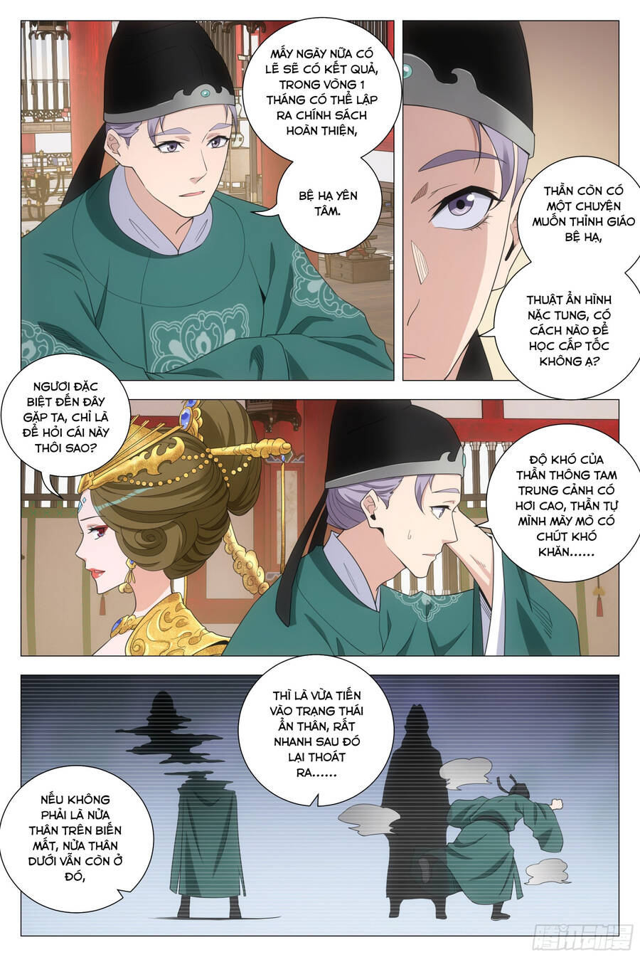 Đại Chu Tiên Lại Chap 203 - Next Chap 204