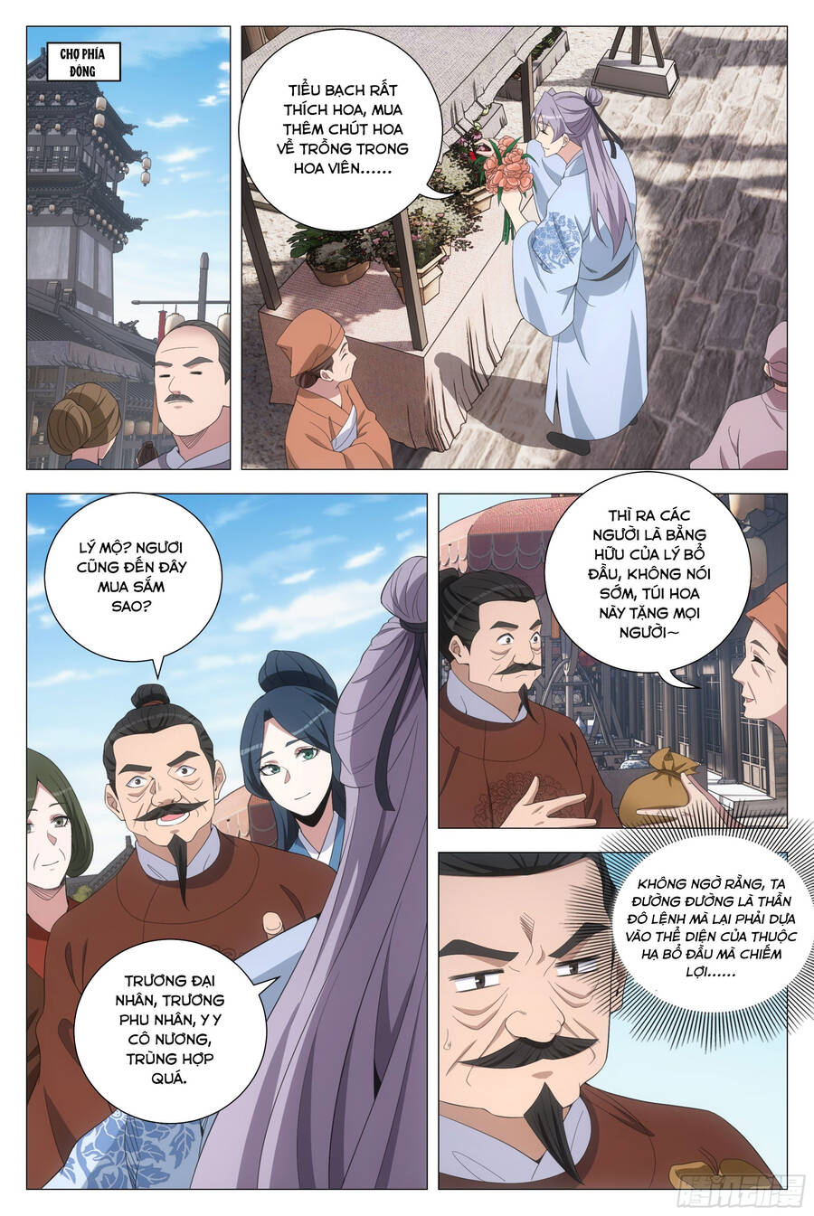 Đại Chu Tiên Lại Chap 203 - Next Chap 204