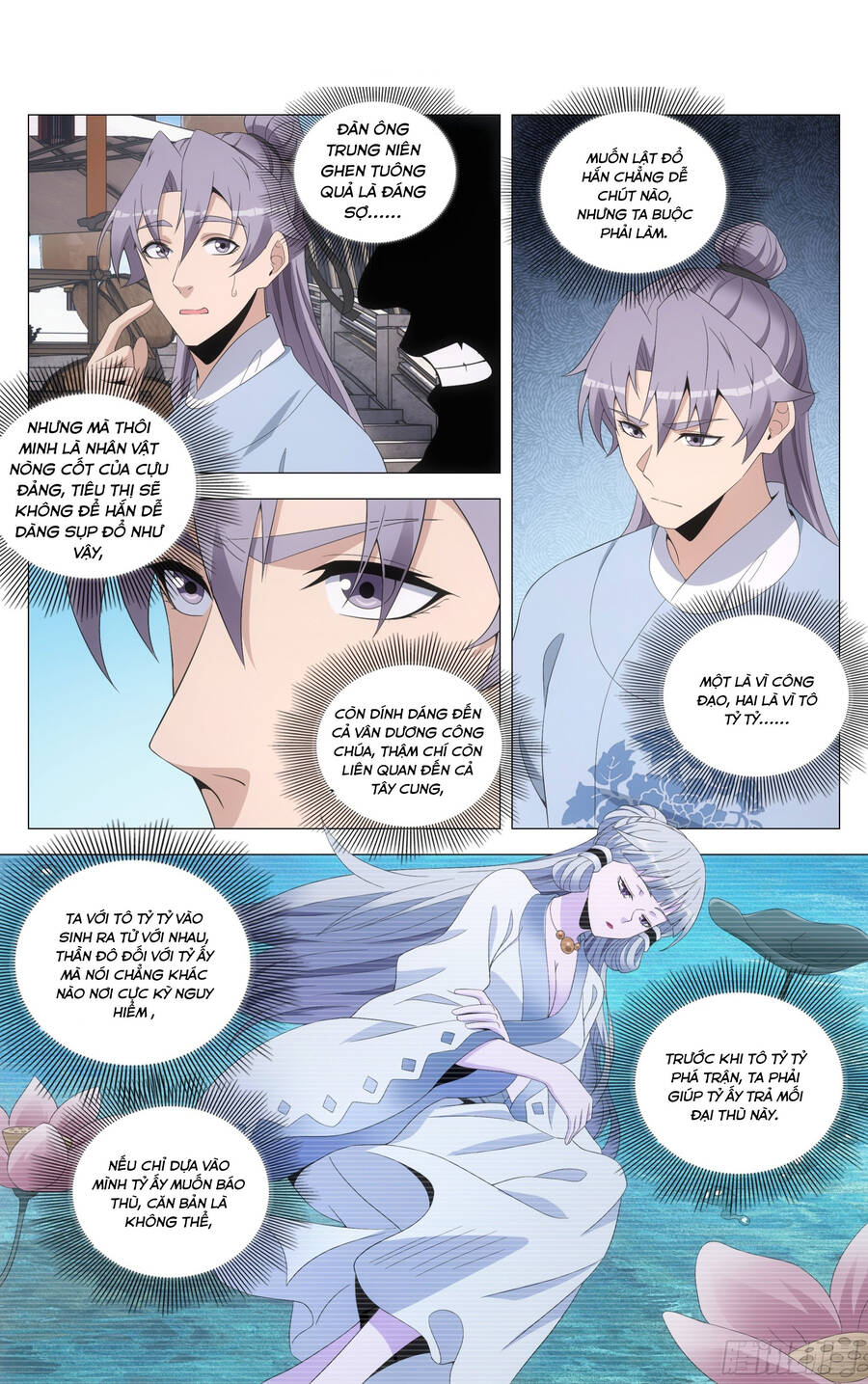 Đại Chu Tiên Lại Chap 204 - Next Chap 205
