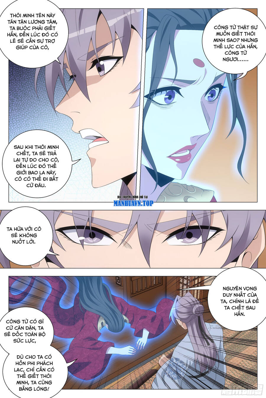 Đại Chu Tiên Lại Chap 204 - Next Chap 205