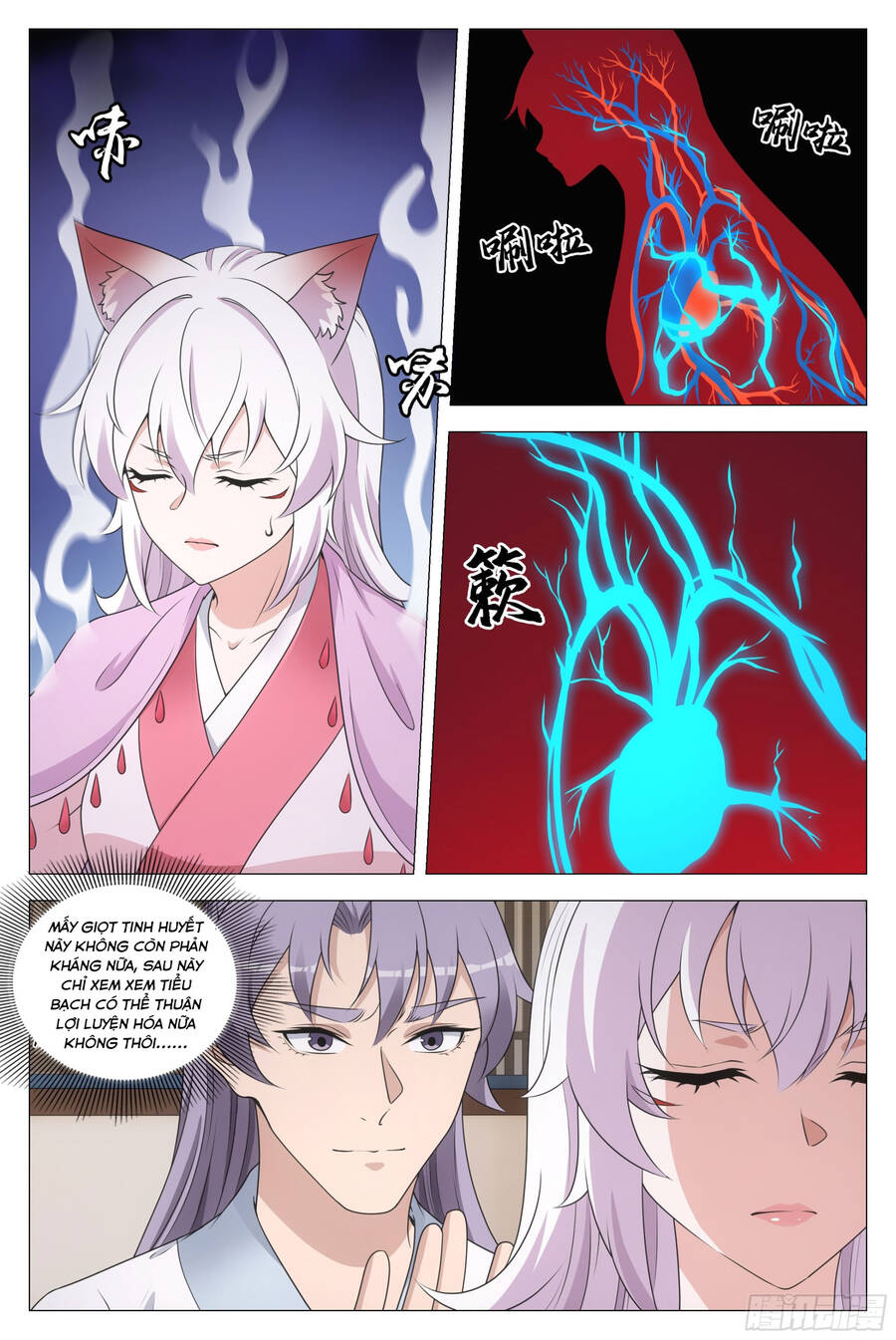 Đại Chu Tiên Lại Chap 205 - Next Chap 206