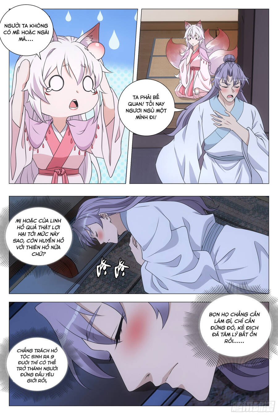 Đại Chu Tiên Lại Chap 205 - Next Chap 206