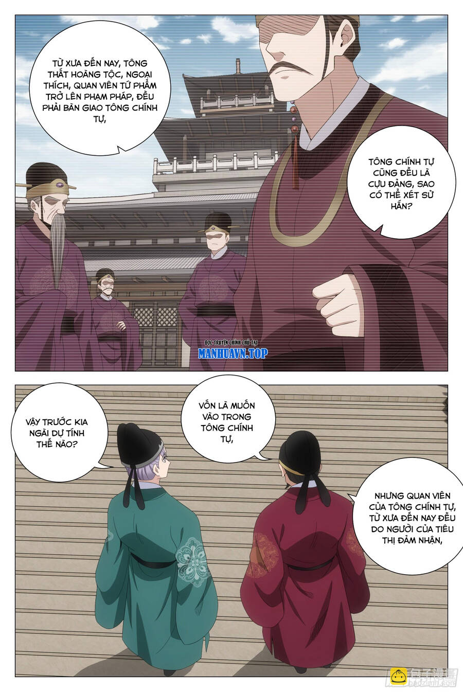 Đại Chu Tiên Lại Chap 205 - Next Chap 206