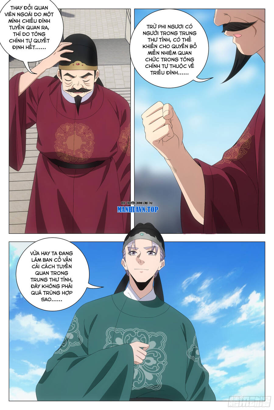 Đại Chu Tiên Lại Chap 205 - Next Chap 206