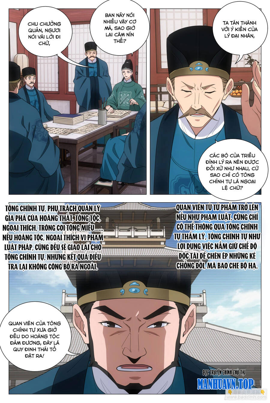 Đại Chu Tiên Lại Chap 206 - Next Chap 207
