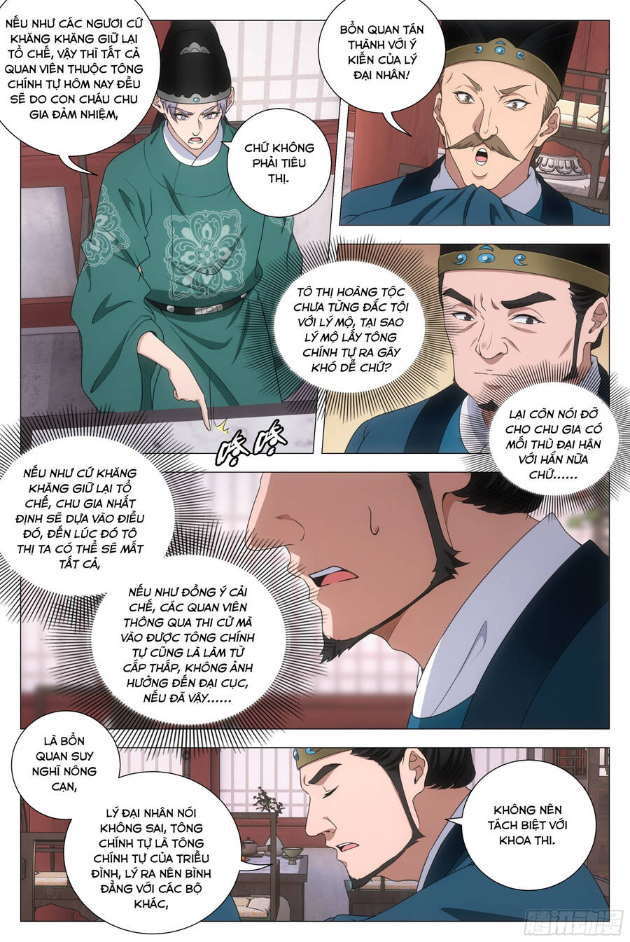 Đại Chu Tiên Lại Chap 206 - Next Chap 207