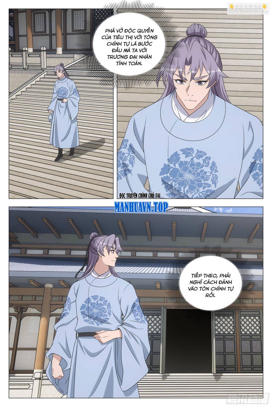 Đại Chu Tiên Lại Chap 206 - Next Chap 207