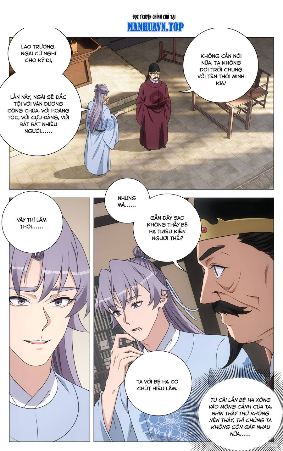 Đại Chu Tiên Lại Chap 209 - Next Chap 210