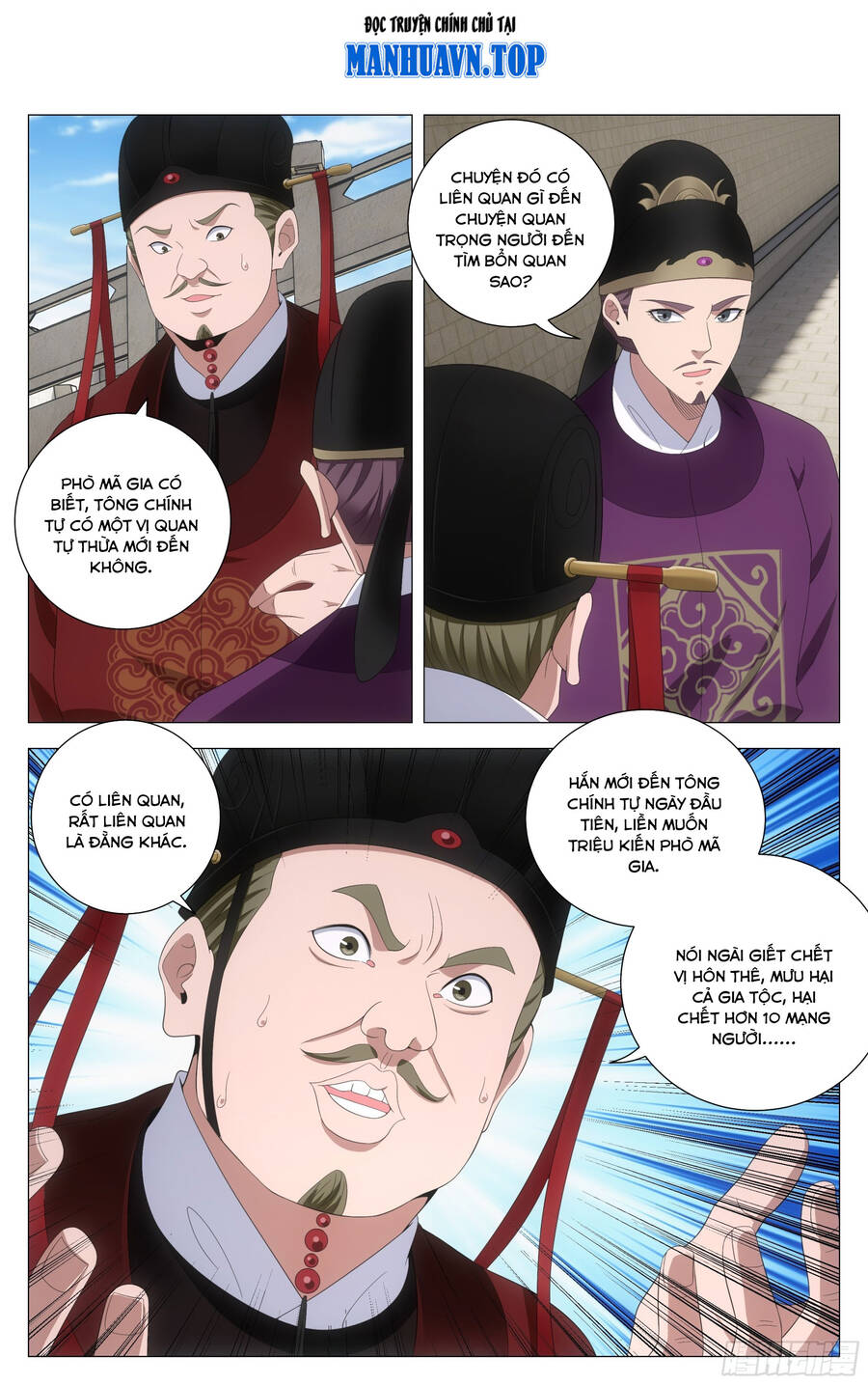 Đại Chu Tiên Lại Chap 209 - Next Chap 210
