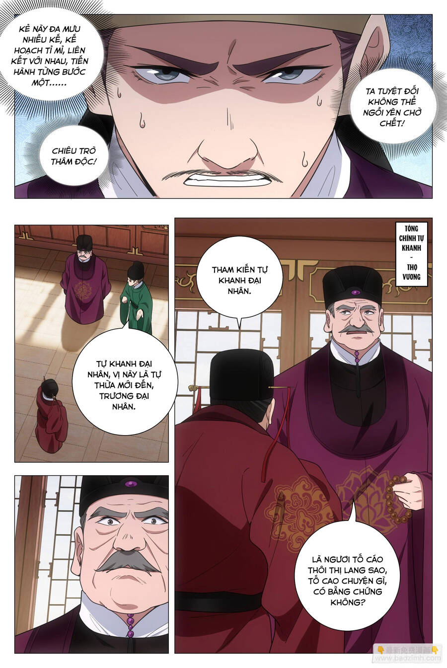 Đại Chu Tiên Lại Chap 210 - Next Chap 211