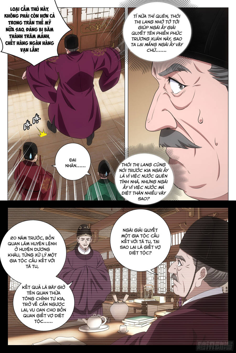 Đại Chu Tiên Lại Chap 210 - Next Chap 211