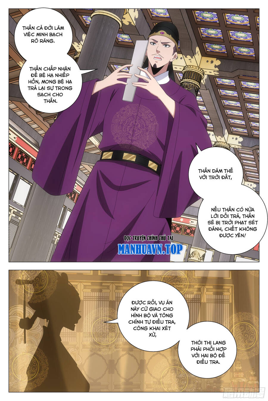 Đại Chu Tiên Lại Chap 211 - Next Chap 212