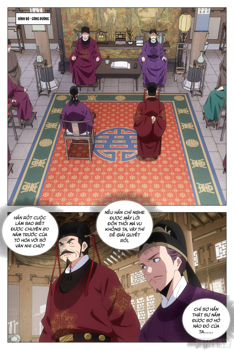 Đại Chu Tiên Lại Chap 211 - Next Chap 212