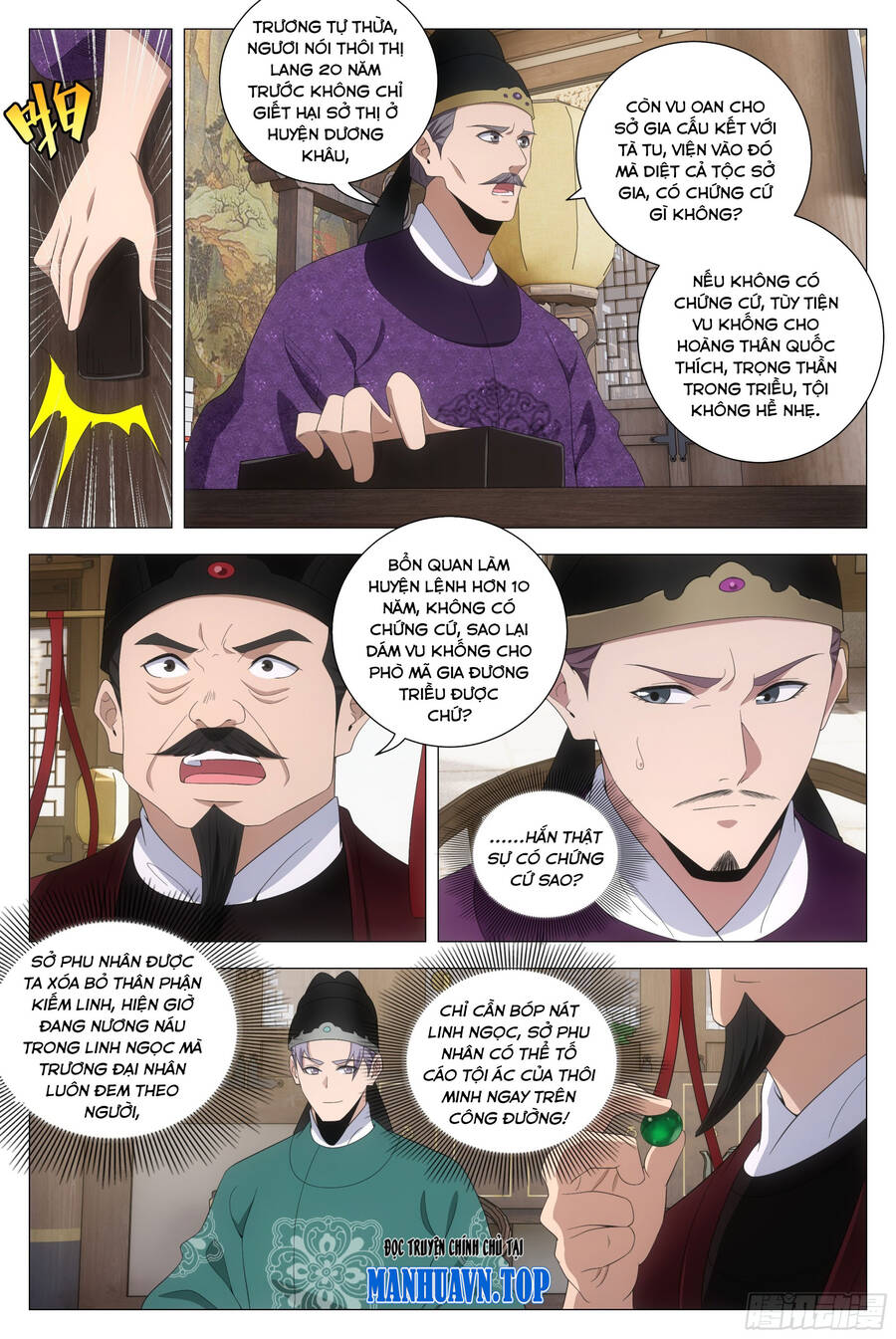Đại Chu Tiên Lại Chap 211 - Next Chap 212
