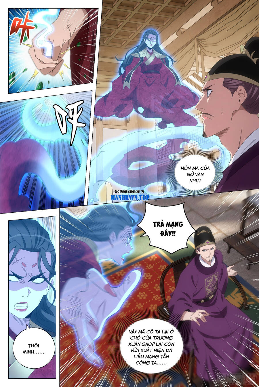 Đại Chu Tiên Lại Chap 211 - Next Chap 212