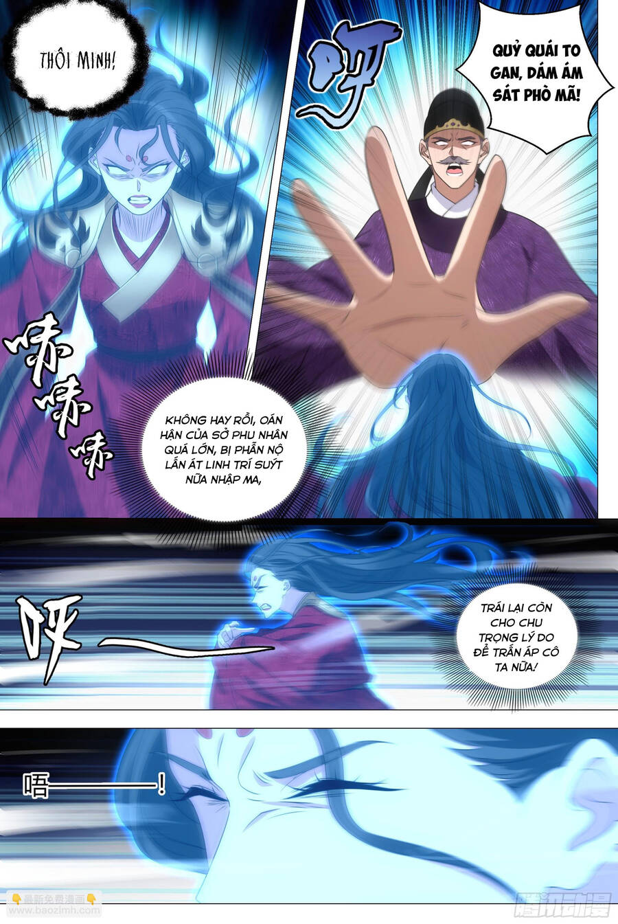Đại Chu Tiên Lại Chap 211 - Next Chap 212