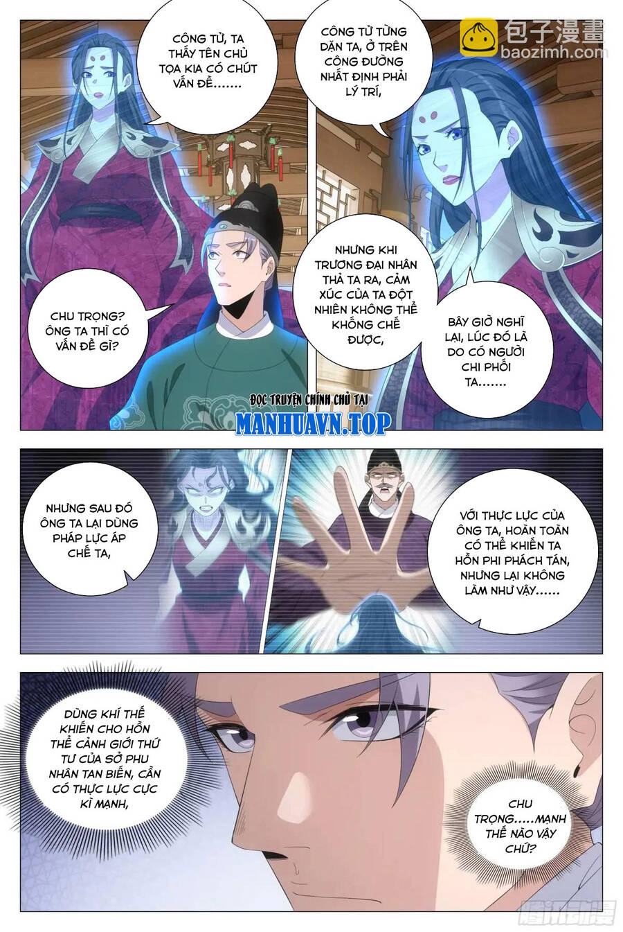 Đại Chu Tiên Lại Chap 212 - Next Chap 213